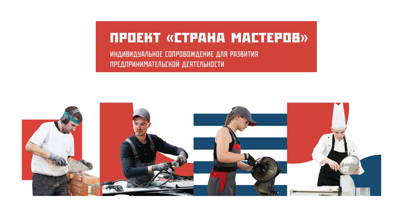 Профессиональное образование в россии. Агентство развития профессий и навыков. Роект "молодые профессионалы ядерной энергетики". Молодые профессионалы логотип. Конкурсные работы на дизайнера.