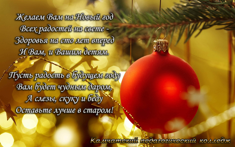 электронная открытка1 0